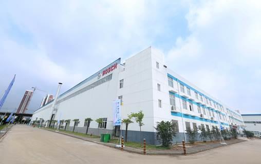博世热力武汉高新工厂落成 技术服务升级与本土化战略深化
